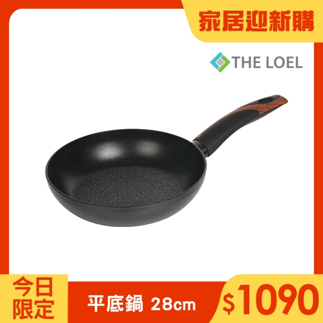 【THE LOEL】韓國不沾平底鍋(28cm)