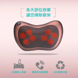 【Jo Go Wu】3D深層按摩枕-8球緊密款(車載按摩枕/肩頸按摩/按摩球/家用按摩/靠背按摩)