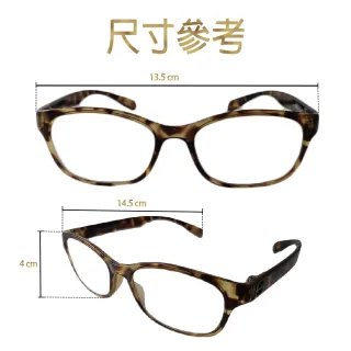 【GAO】D004沙沙老花眼鏡(台灣製造 流行鏡框 德國進口原料 焦距及度數精準 保固1年)