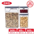 【美國OXO】POP按壓保鮮盒長方三件禮盒組（限量福利品）(長方2.6L+1.6L+0.6L+POP匙)