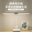 【kingkong】USB充電LED雙觸控式護眼檯燈