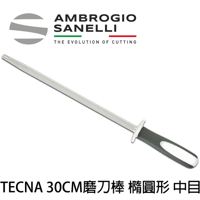 【SANELLI 山里尼】TECNA系列 磨刀棒 30CM 中目 白色(義大利製、磁性磨刀棒、握柄符合人體工學)