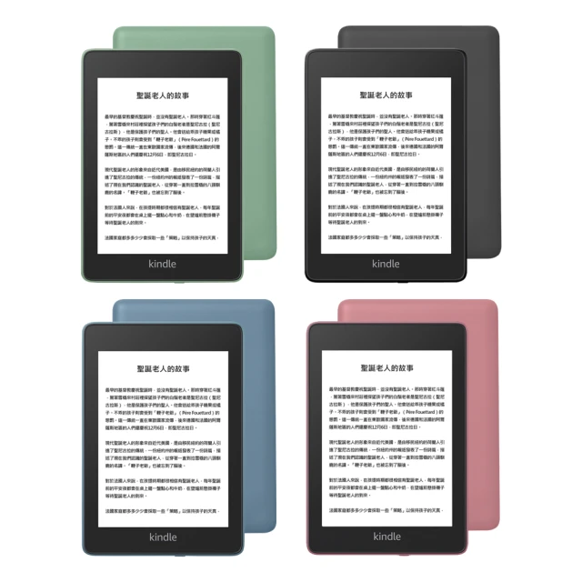 【Amazon Kindle】Paperwhite 4 亞馬遜電子書閱讀器(8GB)