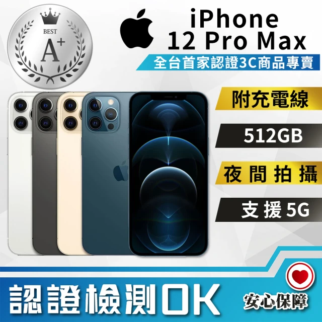 Apple 蘋果【Apple 蘋果】福利品 iPhone 12 Pro Max 512G(9成新 智慧型手機)