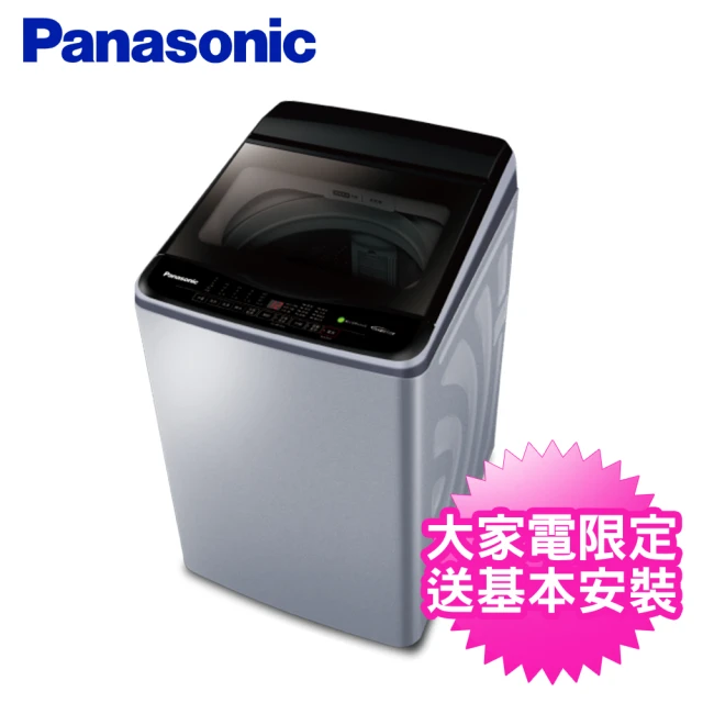 Panasonic 國際牌【Panasonic 國際牌】13公斤直立式變頻洗衣機(NA-V130LB-L)