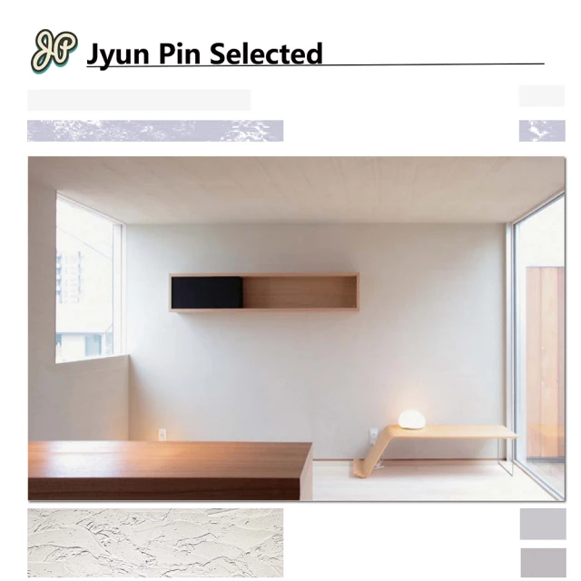 【Jyun Pin 駿品裝修】嚴選珪藻土健康塗料連工帶料(每坪)