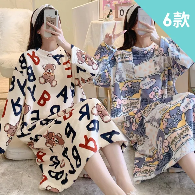 【Wonderland】2021網紅爆款加厚保暖法蘭絨睡裙(6款)