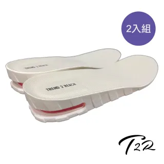 【T2R】正韓空運-專利氣墊增高鞋墊-男版-增高約3.5公分(5600-0241)