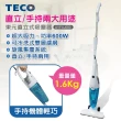 【TECO】直立式吸塵器(XYFXJ060)
