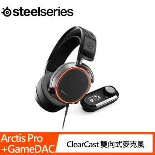 【Steelseries 賽睿】Arctis Pro + GameDAC電競耳機