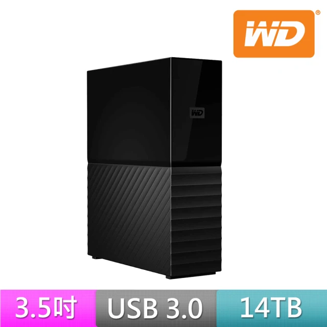 【WD 威騰】My Book 14TB 3.5吋外接硬碟(WDBBGB0140HBK-SESN)