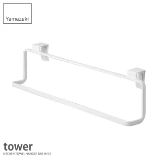 【YAMAZAKI】tower門板毛巾架-L-白(廚房收納/門上收納)