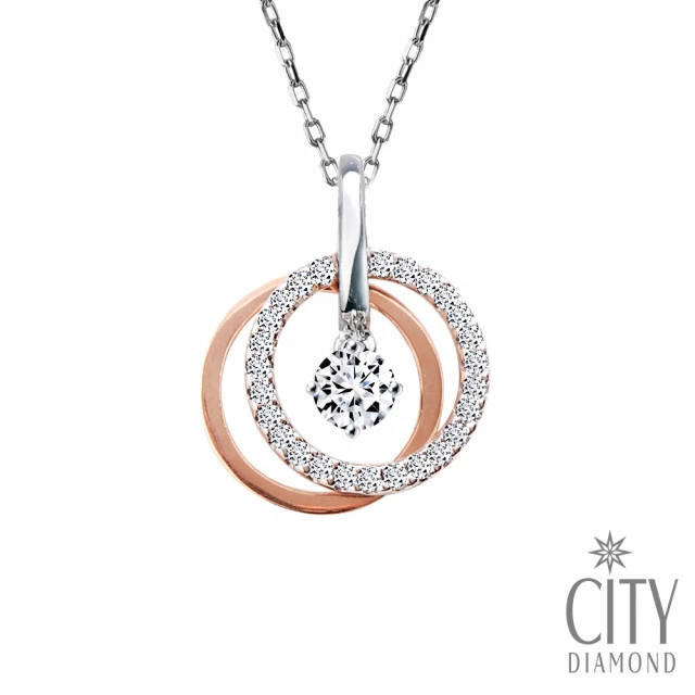 【City Diamond 引雅】『扇貝光影』白K 30分雙色鑽石項鍊/鑽墜