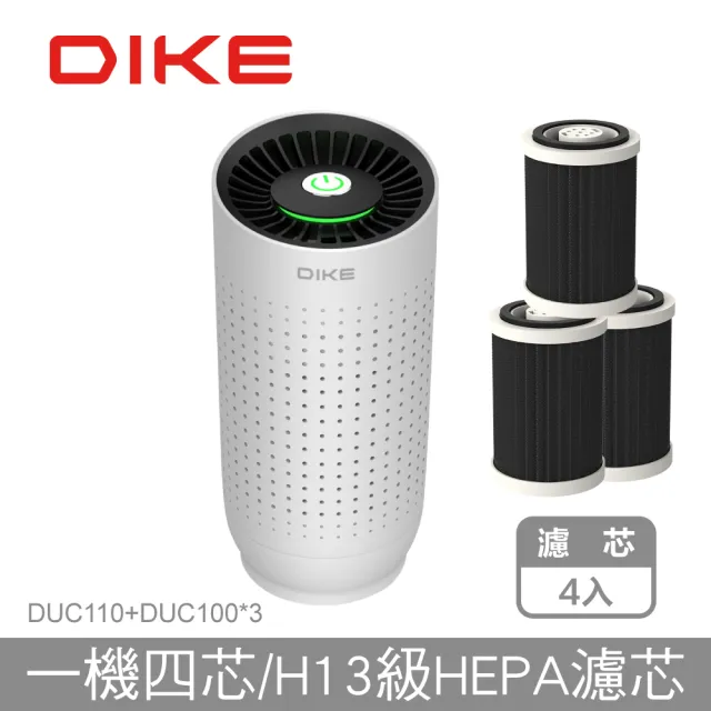 【DIKE】DUC110WT