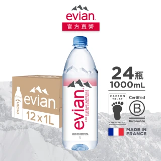 【Evian依雲】依雲天然礦泉水PET瓶1000mlx24入/2箱