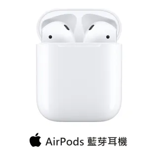 【Apple 蘋果】AirPods 藍芽耳機_2019版(MV7N2)