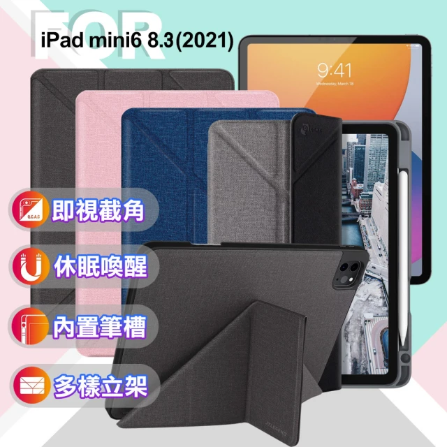 【JTLEGEND】Amos iPad mini 6 8.4吋 側掀帶筆槽 皮套