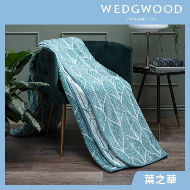 【WEDGWOOD】超細纖維印花毛毯-多款任選(雙人180x210cm)/