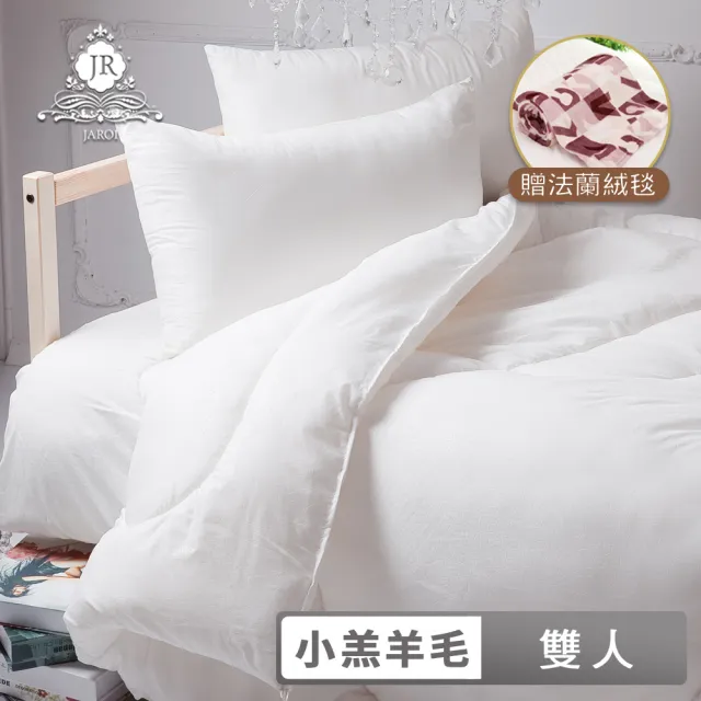 【JAROI】台灣製100%初生小羔羊毛被3KG保暖加厚型(送法蘭絨萬用毯)/