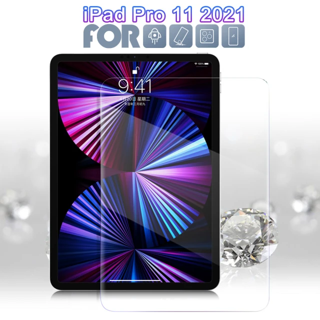 【NISDA】for iPad Pro 2021 11吋 鋼化 9H 0.33mm玻璃螢幕貼-非滿版