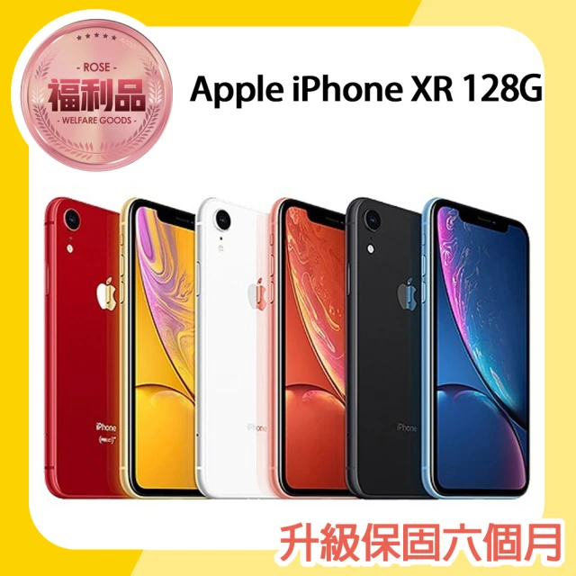 【Apple 蘋果】福利品 iPhone XR 128G 6.1吋智慧型手機