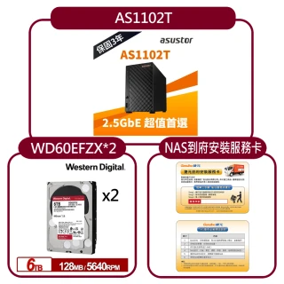 【ASUSTOR 華芸】AS1102T 2Bay NAS網路儲存伺服器+WD 6TB NAS HDDx2