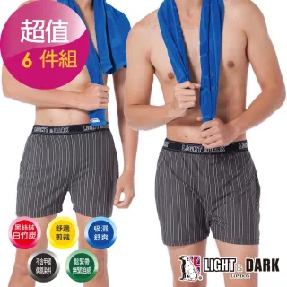 【LIGHT & DARK】百和白竹炭零觸感型男舒適平口褲(買3送3超值6件組-吸濕排汗)