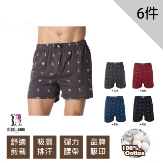 【LIGHT & DARK】頂級精梳棉品牌型男平口褲(買3送3超值6件組)