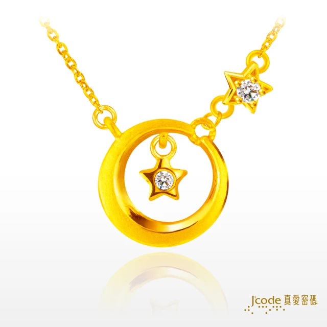 J’code 真愛密碼【J’code 真愛密碼】真愛-晨星項鍊(時尚金飾)