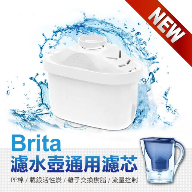 Brita濾水壺通用濾芯(4入組)/