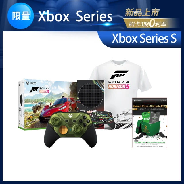 Microsoft 微軟【Microsoft 微軟】★預購★Xbox S地平線5 彩盒組+GP Ultimate 3M 超值組+Elite 無線控制器-Halo限量版