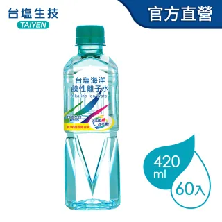 【台鹽】海洋鹼性離子水(420mlx30瓶x2箱)