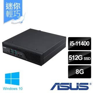 【ASUS 華碩】Mini PC PB62-114UPTA 六核迷你電腦(i5-11400/8G/512G/W10H)