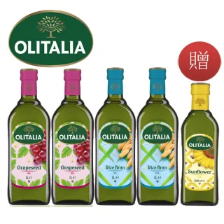 【Olitalia奧利塔專案】葡萄籽油1000mlx2瓶+玄米油1000mlx2瓶-禮盒組(+頂級葵花油500mlx1瓶)