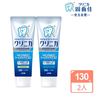 【LION 獅王】買1送1 固齒佳酵素淨護牙膏-清涼薄荷/柑橘薄荷(130gx2)