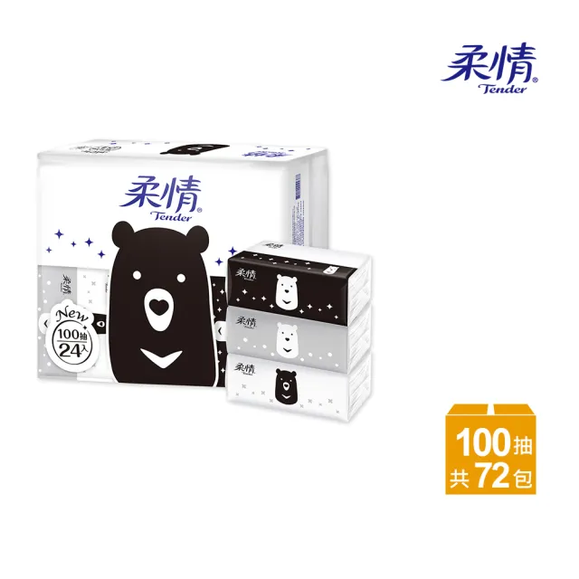 【柔情】抽取式衛生紙100抽x24包x3袋(熊熊經典款)/