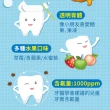 【Smiling 百齡】兒童牙膏-草莓+青蘋果+水蜜桃(50g*3入組)