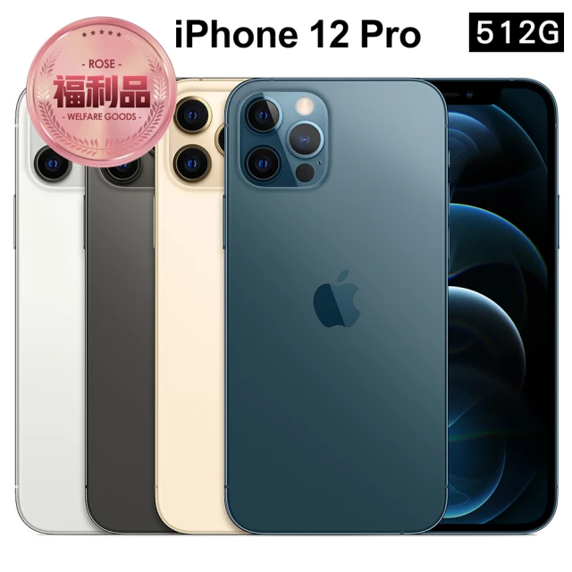 Apple 蘋果【Apple 蘋果】福利品 iPhone 12 Pro 512GB