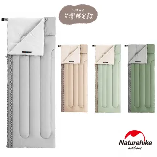 【Naturehike】L150質感圖騰透氣可機洗信封睡袋 標準款(2色任選)