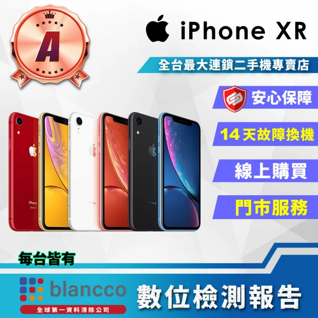 Apple 蘋果【Apple 蘋果】福利品 iPhone XR 6.1吋 128G(智慧型手機)