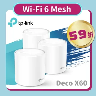 【TP-Link】Deco X60 AX3000 Mesh 雙頻智慧無線網路WiFi 6分享系統網狀路由器(3入)