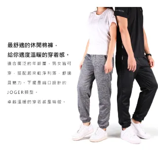 【YT shop】男女共款 熱賣搶購不咬膚保暖束口棉感褲(刷毛褲)