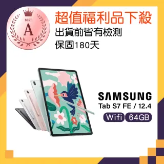 【SAMSUNG 三星】福利品9成9新 Galaxy Tab S7 FE Wi-Fi 12.4吋平板(T733)