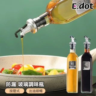 【E.dot】按壓式防漏玻璃調味瓶醬油瓶酒瓶