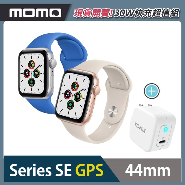 Apple 蘋果30W快充超值組★【Apple 蘋果】Apple Watch SE 44公釐 GPS版(鋁金屬錶殼搭配運動錶帶)