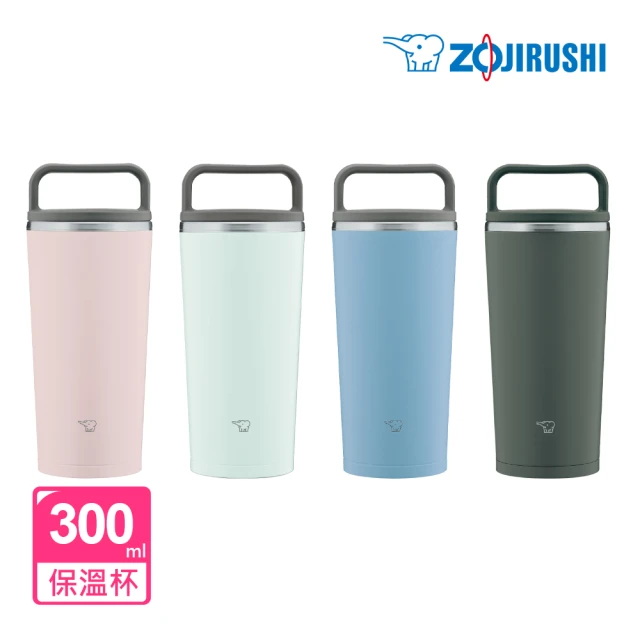 【ZOJIRUSHI 象印】不鏽鋼 一體式杯蓋隨行把手 隨行保溫杯-300ml(SX-JA30)