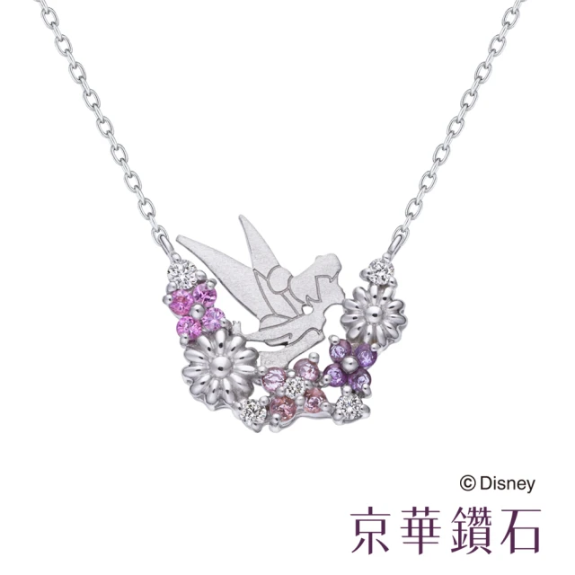 【Emperor Diamond 京華鑽石】迪士尼 奇妙仙子鑽石項鍊 10K 0.04克拉(迪士尼Disney)