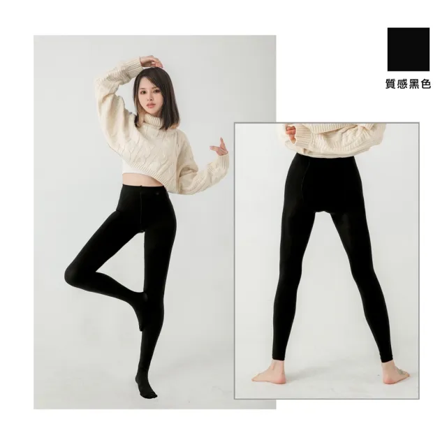 【MI MI LEO】台灣製機能保暖內搭褲-超值6件組(#機能褲襪#顯瘦#保暖#加厚#內搭褲)