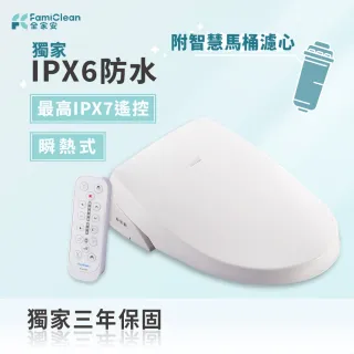 烘乾 功能 免治馬桶 家電 Momo購物網
