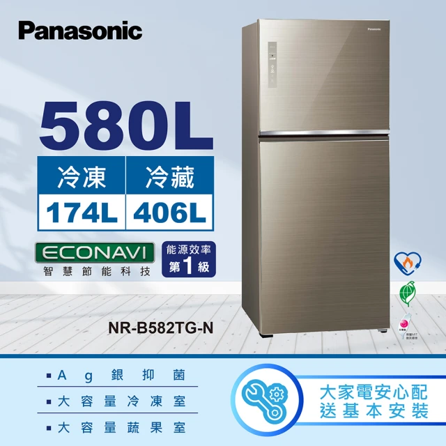 Panasonic 國際牌(11/23滿萬登記送3%mo幣)【Panasonic 國際牌】台灣製580L雙門玻璃冰箱(NR-B582TG-N)